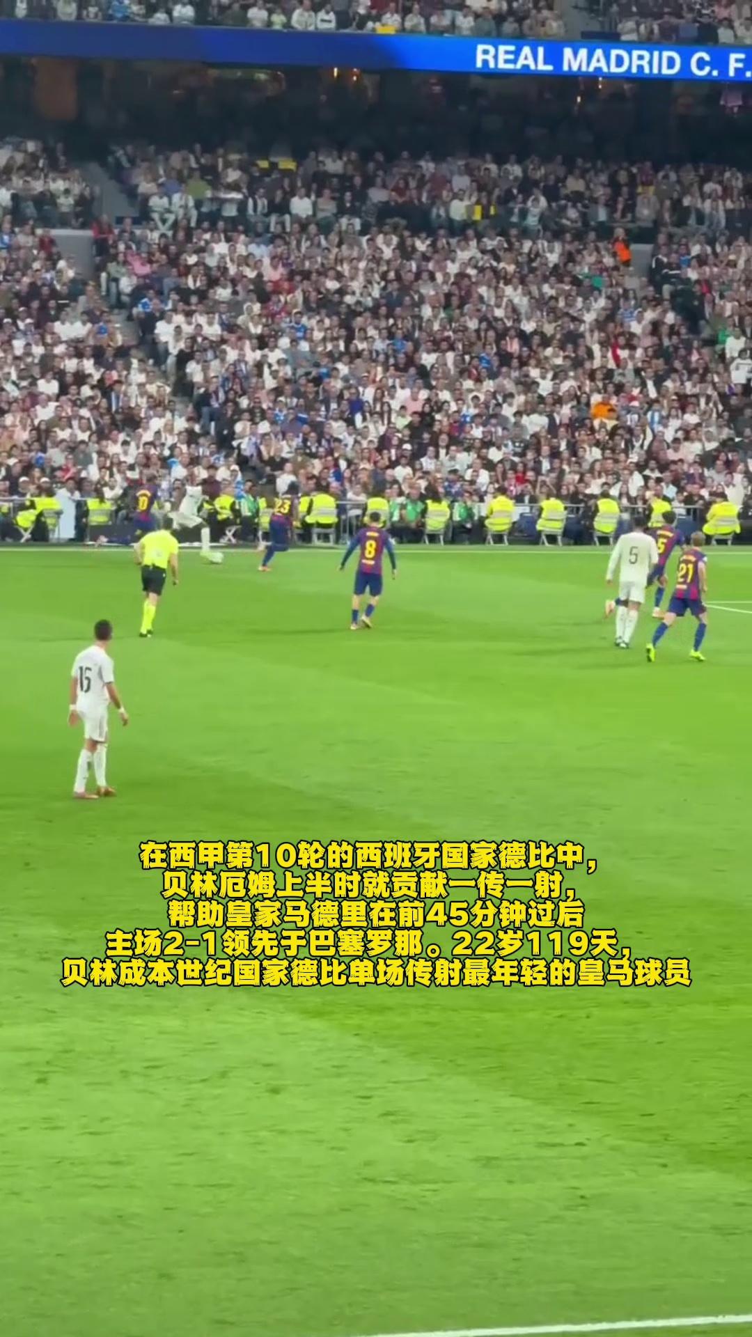 西甲集结日再迎强敌，那不勒斯状态回暖，主帅态度：气氛紧张，高层口径保持一致的简单介绍