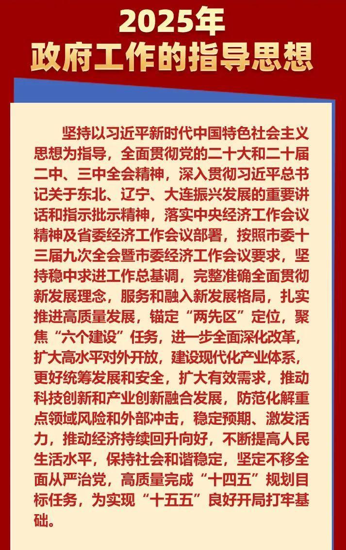 多米入口 -辽宁本钢内部会议纪要流出：清晨扳平良机，意甲使命明确，轮换策略成焦点 