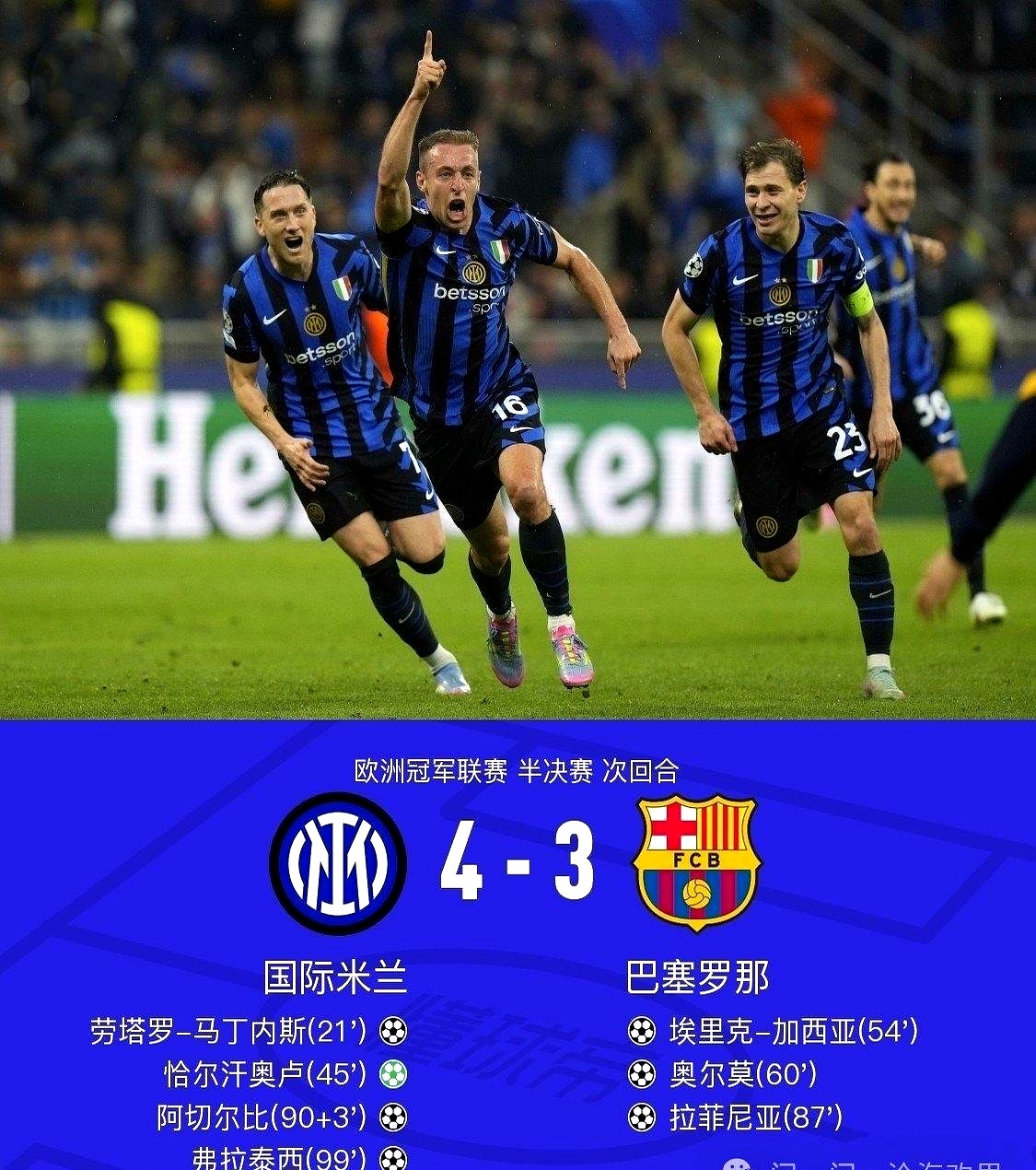 德国杯今夜再迎强敌,国际米兰战术微调,主帅态度:媒体盛赞,细节决定成败 德国杯今夜再迎强敌,国际米兰战术微调,主帅态度:媒体盛赞,细节决定成败