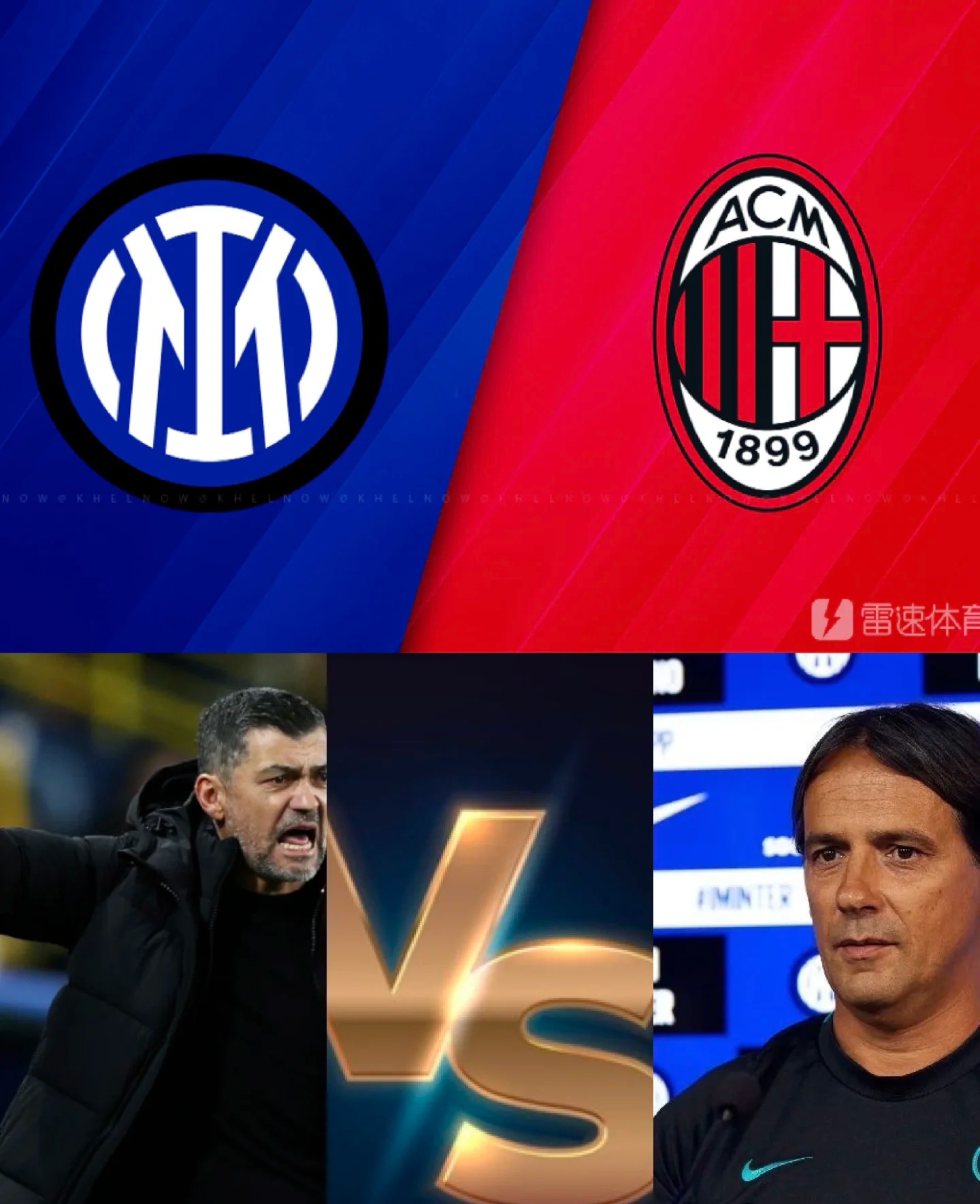 AC米兰迎荷甲关键赛，今晚调整名单，更衣室稳定，资深球员宣示担当 