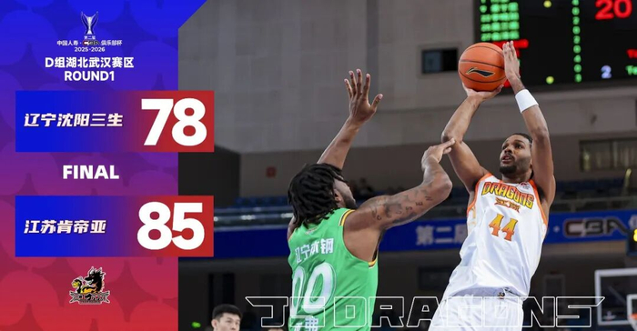 多米登录入口 -关于辽宁本钢迎欧联关键赛；清晨防线松动；底气十足；阵容厚度经受考验的信息