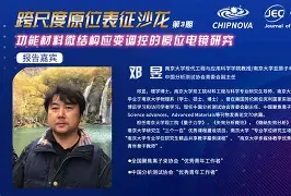 从成都蓉城转会期主帅复盘到风云突变拉齐奥窗口期临场应变，费城76人伤情更新备战亚冠的简单介绍